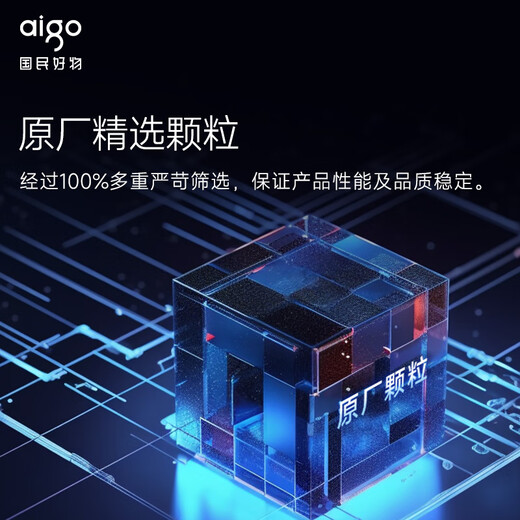 Patriot (aigo) DDR4 memory stick, desktop XMP2.0 one-click overclocking memory, original granular e-sports game cooling vest, compatible with dual-channel computer expansion memory stick, Chengying 16GB set of 8G*2 3200MHz frequency C16 black