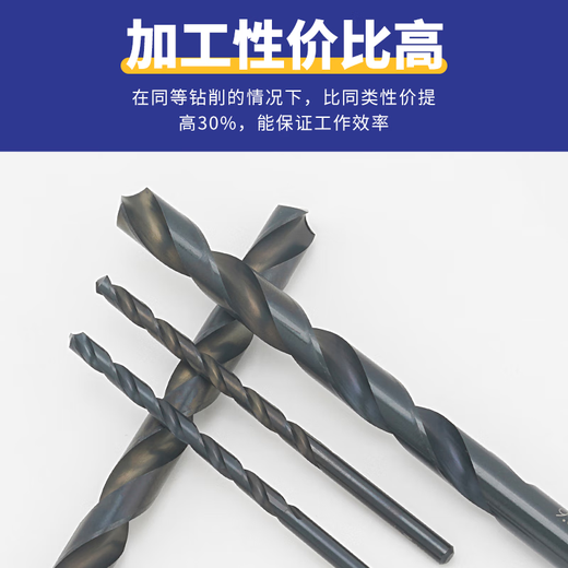 Japan's Fujitsu original imported Litchi L500 cobalt-containing high-speed steel straight handle twist drill bit 02175 D2 point 0