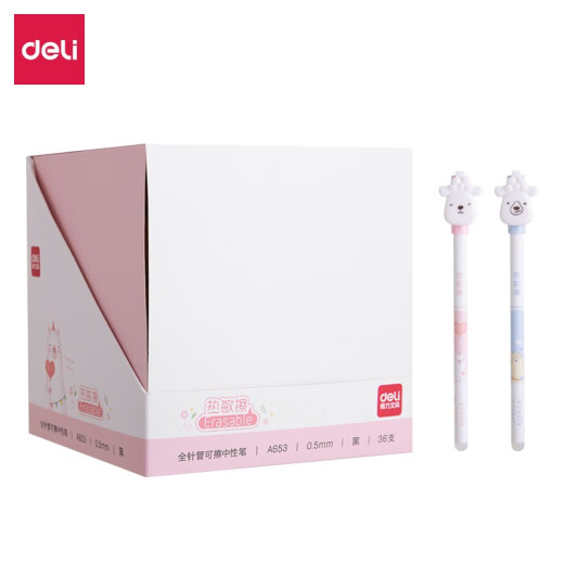 得力（deli） 可擦中性笔热敏可擦笔学生用小学生专用水笔热敏写黑色晶蓝笔芯0.5mm黑水笔 3支装-0.5mm黑色全针管-A653