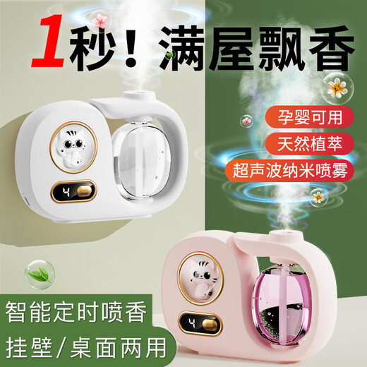 Translation Fanxi Aromatherapy Machine Cute Lucky Cat Indoor Air Freshener Automatic Fragrance Machine Toilet Deodorizing Artifact Fragrance Machine Bathroom Bedroom Pet Deodorizing White Cat Aromatherapy Machine + Gardenia Essential Oil