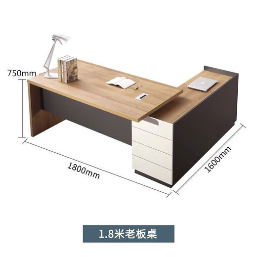 Office executive desk president desk large boss office furniture simple modern supervisor desk manager desk wood color 1.8m boss desk