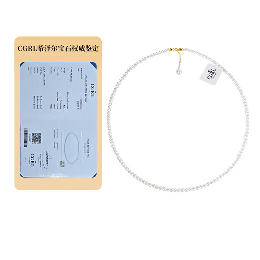 Angel's Tears 18K Gold Freshwater Pearl Necklace Millet Bead Necklace 3-4mm Aurora Perfect Round Birthday Gift for Wife and Best Friend