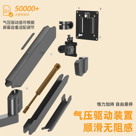 30/32/34/43英寸上下双屏曲面带鱼屏显示器支架拼接增高桌面安装 17-32寸上屏+24-43寸下屏