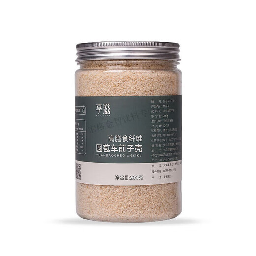 Vile Mövenzi Psyllium Husk Powder Psyllium Husk Powder Mochi Dietary Fiber Round Bract Psyllium Husk Powder Cat Psyllium Husk 200g*1 can