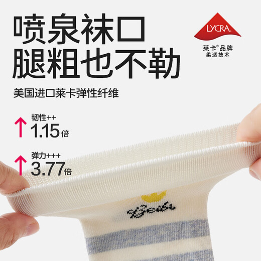 Baby baby stockings spring and autumn 100% cotton socks newborn over-the-knee socks baby stockings 0-6 months