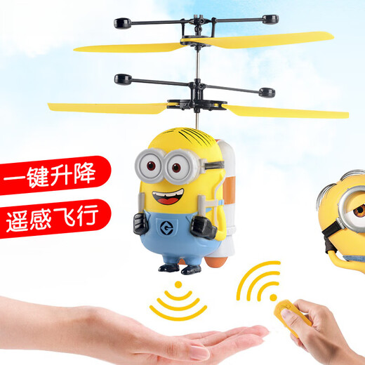 Despicable Little Yellow's Palm Sensor Aircraft Remote Control Helicopter Children's Toy Boy Drone résistant à la version télécommande de la chute - Flying Ball TY32 Configuration standard officielle