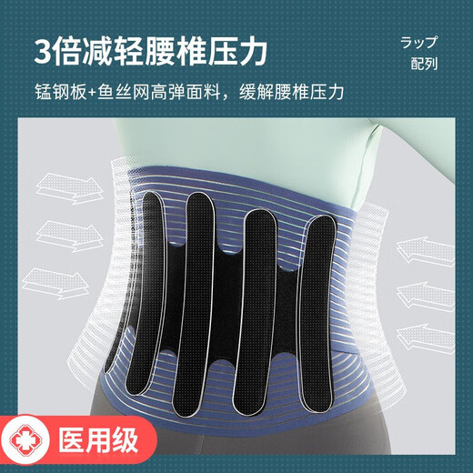 康慕日本医用护腰带腰间盘突出发热保暖束腰收腹带腰肌劳损腰带男女