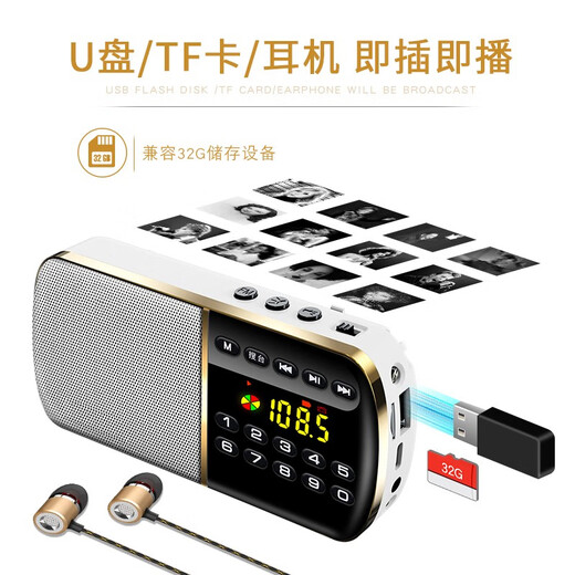 Keling F8 radio for the elderly semiconductor full-band portable walkman for the elderly singing opera machine storytelling machine broadcast charging card player level 4 and 6 radio listening red standard + 8G card + free 3500 songs opera F8