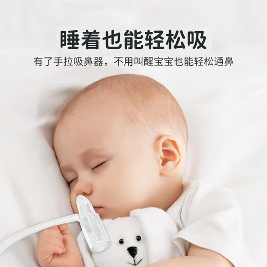 Zhimu Shi nasal suction device baby snot cleansing nose booster children nasal congestion artifact newborn children Zhimu Shi nasal suction device + nasal elf nasal elf nasal ejaculation patch