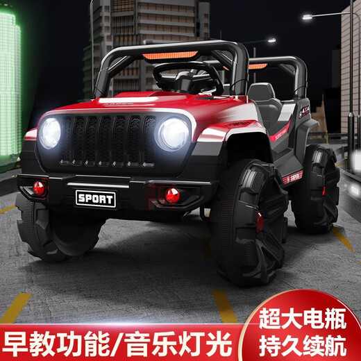 Funbao children's electric car for boys four-wheel off-road car for children baby toy battery car that can sit on a person with a remote control stroller roasted red 12V dual drive-early education-remote control swing leather seat