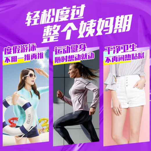 丹碧丝（TAMPAX）加拿大进口丹碧丝Tampax卫生棉条 导管式无感内置棉棒卫生姨妈巾 普通流量 96支 1盒