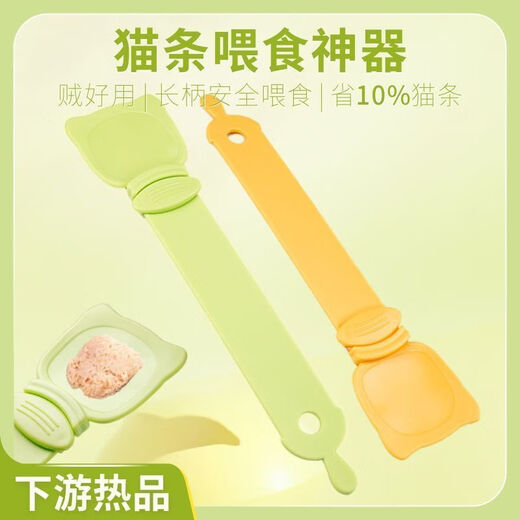 Junkiss Cat Feeder Cat Strip Squeeze Artifact Pet Liquid Snack Spoon Meat Puree Cat Food Feeding Spoon Long Handled Spoon Family Bucket Green + Orange + White Gift for Best Friend