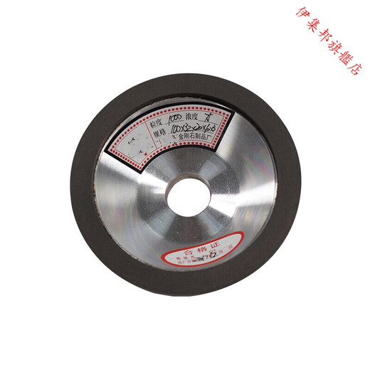 Yueechangsheng 100-150 mm Tazón de diamante de diamante Rueda de molienda de molinete Cemento Cemento de acero de acero de alta velocidad Tungsten Cutter Cutter CBN12532 HOJO 103 150 MESH