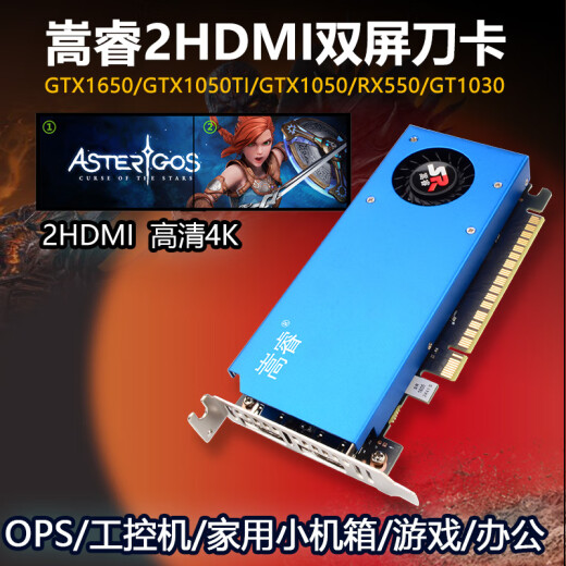 
Songrui Collection Half-Height Knife Card Graphics Card Brand New GTX1060/1050TI/1650/1030/RX550 Server Industrial Control All-in-One Mini Case OPS Computer Graphics Card 2 Screen GTX1050TI 4G Gaming Knife Card 2HDMI