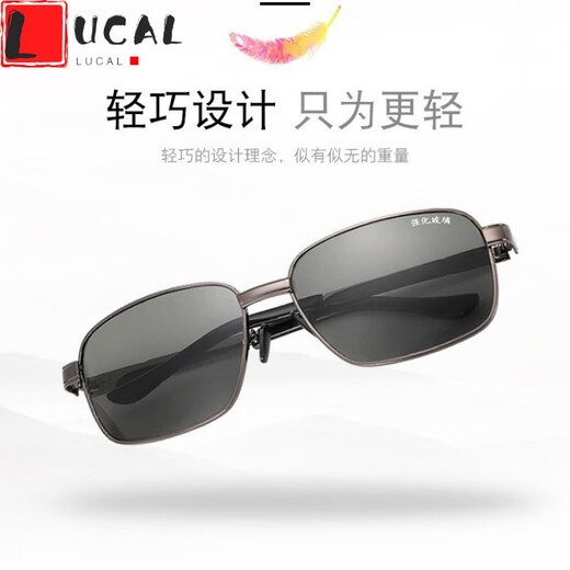 LUCALY Glass Sunglasses Glass Sunglasses Men's Business Glasses Driver's Glasses Driving HD Travel Fishing Men's Glasses Upgraded HD Tempered Glass Wear-Resistant Black 811 Single