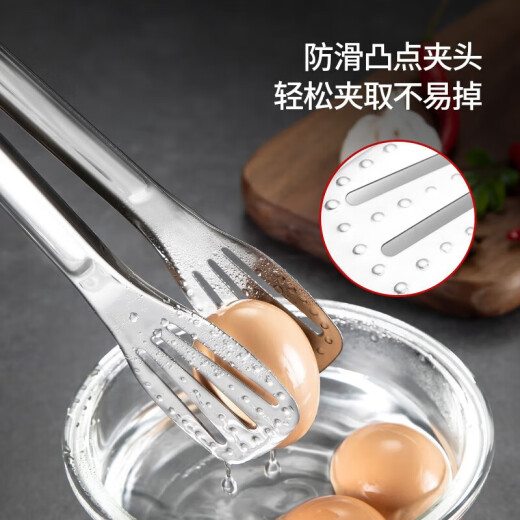 美厨（MAXCOOK） 304不锈钢食品夹 食物夹蛋糕夹 面包夹烘焙夹子 加厚防烫省力 加长食品夹 MCCU9717