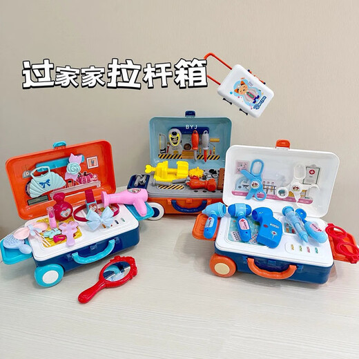 
Feidule Children's Little Doctor Playing House Toys Mini Kitchen Girls Baby Travel Li Hand Trolley Boy Tools Doctor Dual-Use Hand Trolley Box