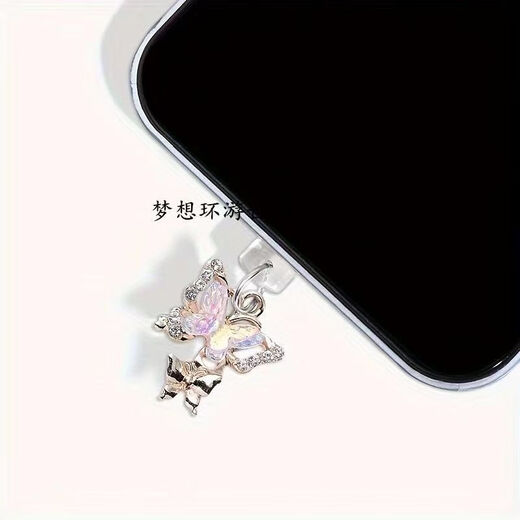 Laiji is suitable for three-dimensional double-layer butterfly exquisite diamond mobile phone dust plug charging port plug to prevent dust Apple Huawei type-c main picture type-c oval (Apple 15)
