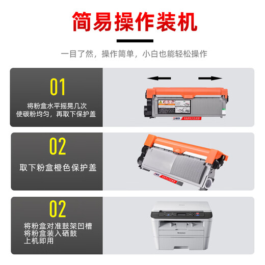 原鼓正品兄弟DCP-7030专用硒鼓 适Brother DCP7030粉盒墨盒TN2115打印机碳粉鼓架 大容量【原鼓正品粉盒】约5200页