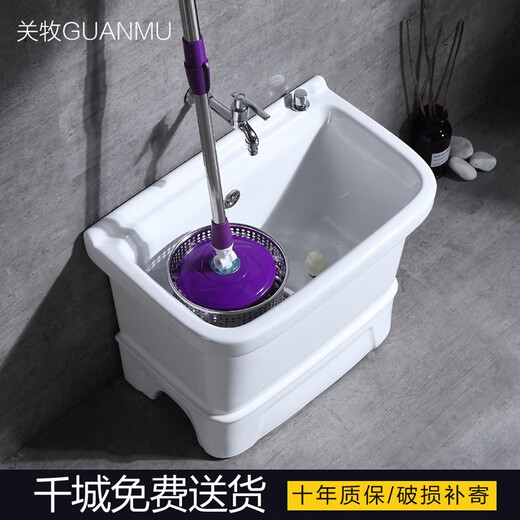 GuanMu ceramic mop pool dual drive household floor-standing mop pool balcony bathroom mop tank large mop pool with rotating drying bucket 55*35cm dual drive wash and spin/with mop without faucet