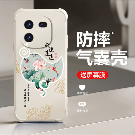 Qiangyi convient au boîtier de téléphone mobile IQOO12 Airbag anti-Fall Silicone en silicone en silicone Anti-automne complet Full-Fall Advanced Protective Case de protection Airbag à quatre coins Softs Dirt-Resistant Jixiang Jixiang J12247-quatre Corner Anti-Fall + Toug Tactice TougU112