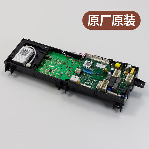 小天鹅洗衣机TD100-1422WDG电脑板TD10P22WDG5主板17138100009243 原装电脑板拍