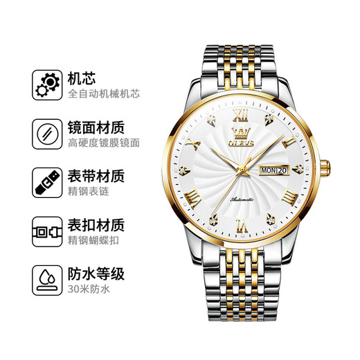 
OLEVS Swiss certified brand watch men's mechanical watch luminous waterproof fully automatic men's watch business high-end watch men's OLEVS-6630-steel belt white
