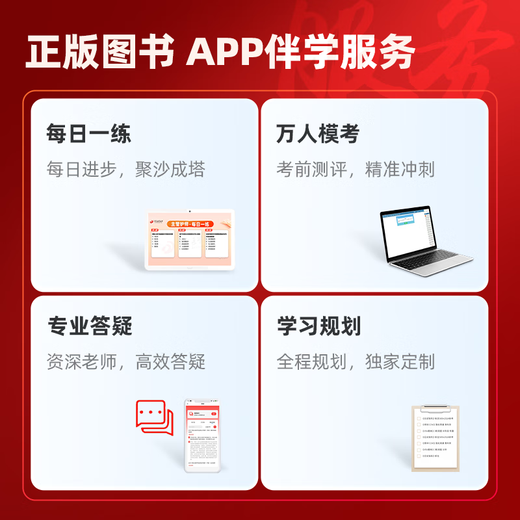 【预售】2026年新版丁震368主管护师中级456套卷丁震主管护师中级 护理学中级原军医版单科1234 人卫版 历年真题 368护理学中级654套卷