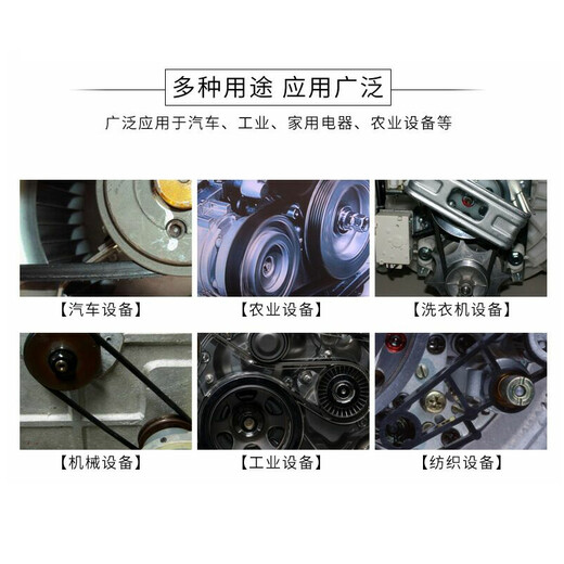 
Sanlix A-type triangle belt A1245 belt/triangle belt/conveyor belt/transmission belt/transmission belt/synchronous conveyor belt A1473