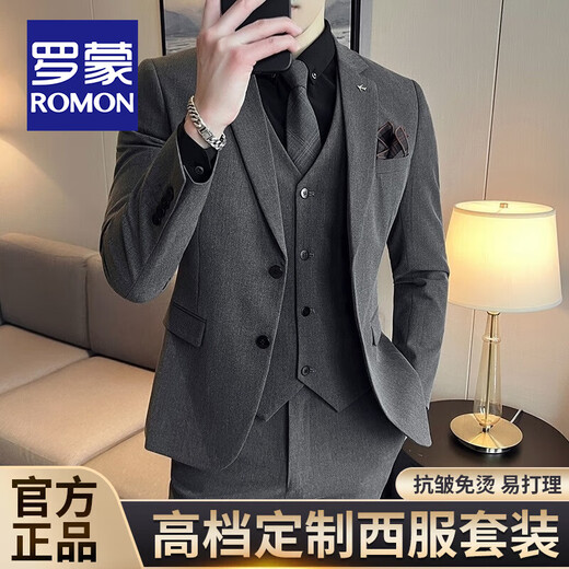 ROMON custom groom's suit suit, men's business professional formal wedding dress, casual British style slim suit for men, three-piece suit - medium gray suit + trousers + vest (free brooch + pocket square) XL size (suitable for 125-135 Jin Jin equals 0.5 kg)