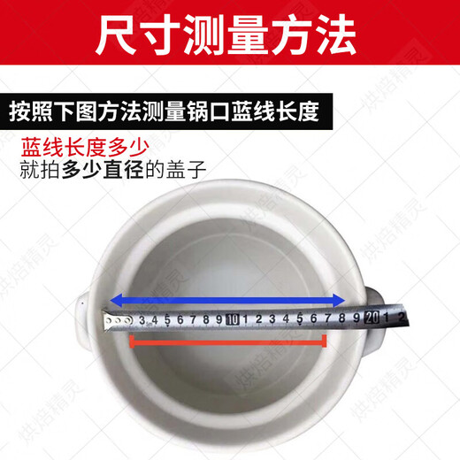 Baking Elf [Family Choice] Household Black and White Ceramic Casserole Lid Accessories Electric Stew Soup Pot General Traditional Chinese Medicine Casserole Pot Pot Lid Default Black Diameter 20 cm without card slot 1L