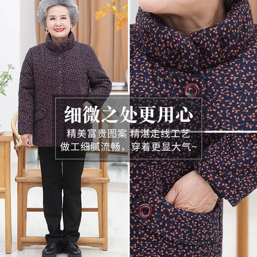 恰凡中老年女装冬装棉衣60岁奶奶装秋季棉袄老人衣服妈妈装羊羔绒外套 FX204M9848 藏青 4XL （建议135-150斤）