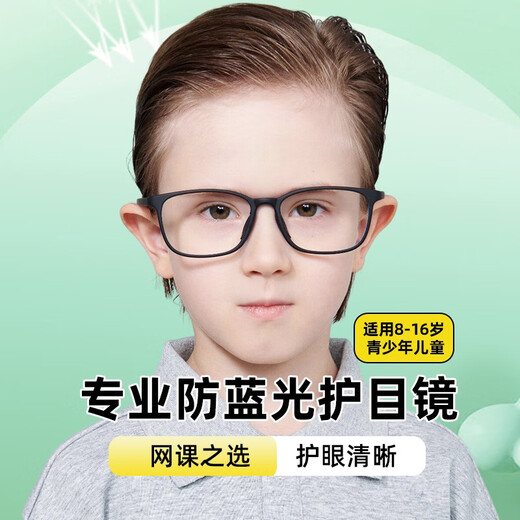 菲尔渡边超轻硅胶TR90运动防滑近视眼镜框青少年大童儿童配远视弱视1694 1694黑深蓝色C4 镜架+万新1.61非球面套餐