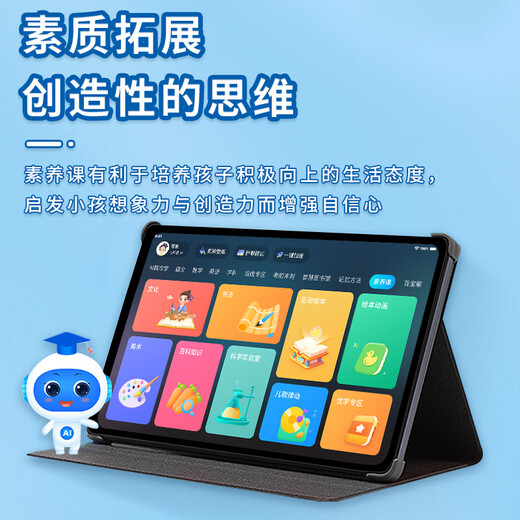 Dr. Zhuangyuanlang's learning machine tablet from primary school to high school curriculum is synchronized with all subjects two-in-one for students, 11 inches 10+256G flagship version + new textbooks + videos of famous teachers