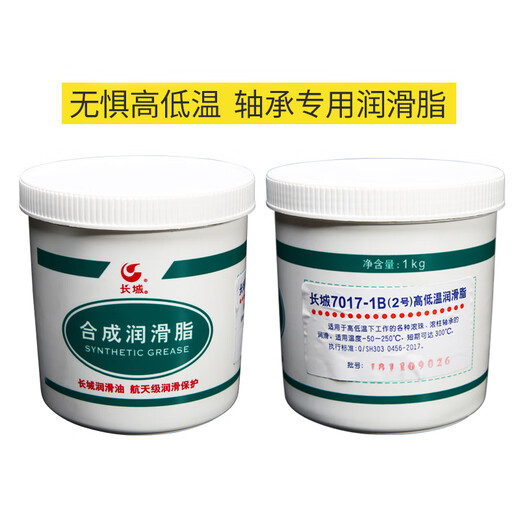 Great Wall Schmierfett 7019-1 Extremdruck Hochtemperaturverbund Lithiumbasis-Fett -30+150 können kurzfristig in 180 ° C verwendet werden