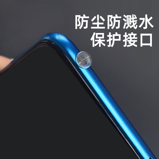 Other 3.5MM headphone jacks with holes blocked, dust plugs, universal audio ports, microphone ports, dust plugs, black (flat ports) PE material (available for one price)