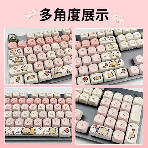 罗技（Logitech）【萌趣猪仔】K845机械键盘 游戏键盘 办公键盘全尺寸办公家用背光电竞吃鸡键盘MOA高度球型键帽 K845-青轴-萌趣猪仔