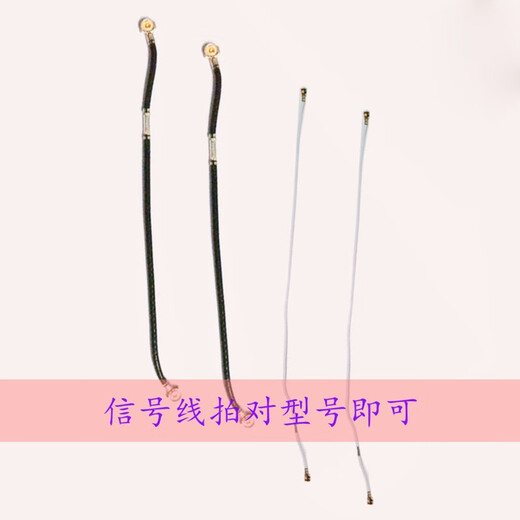 爱修客华为mate10 mate20 mate30 mate40 pro手机主板nfc无天线主板盖子屏蔽盖 mate30pro主板盖5G拆机