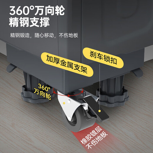 Miaoxinsi washing machine base bracket base fully automatic pulsator roller anti-slip and shock-proof foot pad rack refrigerator removable universal wheel increased high pulley tray Haier Little Swan Universal