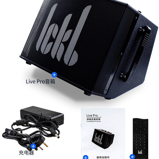 ICOMlive pro outdoor speaker charging musical instrument guitar singing audio portable built-in sound card