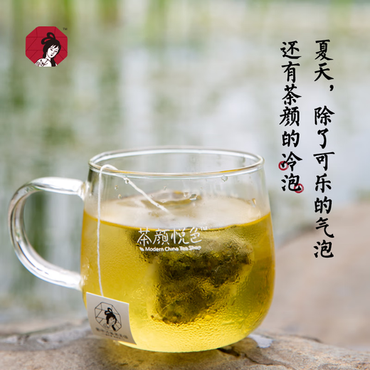 Cha Yan Yuese Tea Bag Habitual Tea Souvenir Peach Oolong Tea Bag Cold Brew Tea Hunan Specialty 1 Pack Gardenia Gardenia Black Tea Cha Yan Yuese