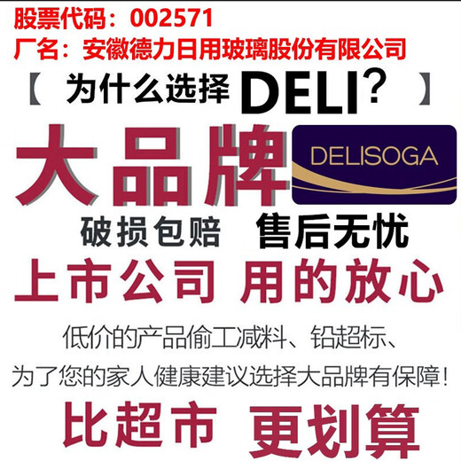 DELISOGA high-end light luxury water set for home living room with glass drinking cup family tea cup tea set for entertaining guests transparent - 1 pot 6 cups + 6 cup leaf rack