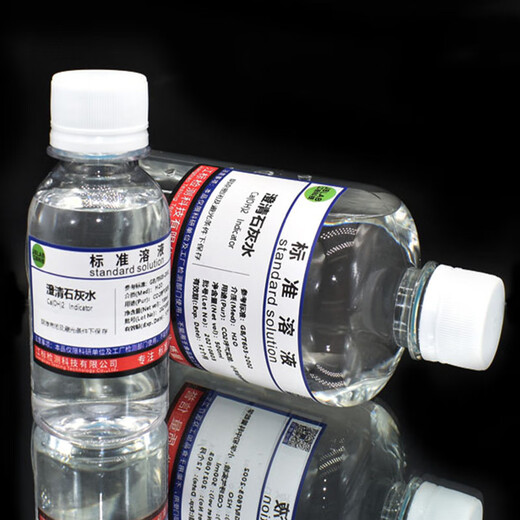 Clarified lime water test solution calcium hydroxide saturated solution junior high school teaching CO2 breath test carbon dioxide for 20ml/bottle teaching trial 1 bottle