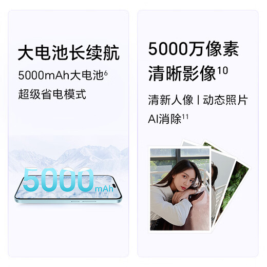 Honor X60i, durée de vie de la batterie mince et longue, protection contre l'œil olé