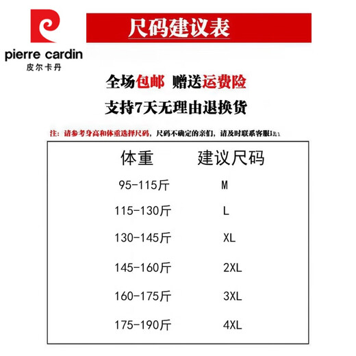 Pierre Cardin Men's Double-sided Woolen Jacket Woolen Jacket Autumn and Winter Men's Woolen Coat Short Cashmere Windbreaker Men's Khaki 2XL 185 Size (145-160Jin Jin is equal to 0.5 kg can be worn)