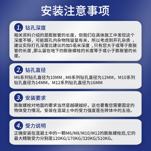 JINGGONG 304 stainless steel extended expansion screw rod long ceiling expansion pipe bolt pipe bracket accessories M6*80 (1 set)