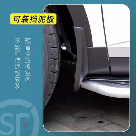 Suitable for SUV car foot pedals. Original factory special upper and lower side pedals. Yaoying model. Package installation. Suitable for Nissan Qashqai/Jinqi/X-Trail foot pedals.