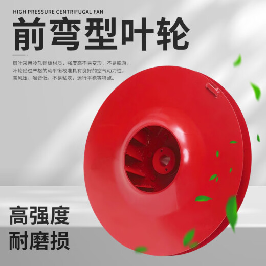 XMSJ919高压风机离心风机强力高速引风鼓风工业380V 9194A22W380V