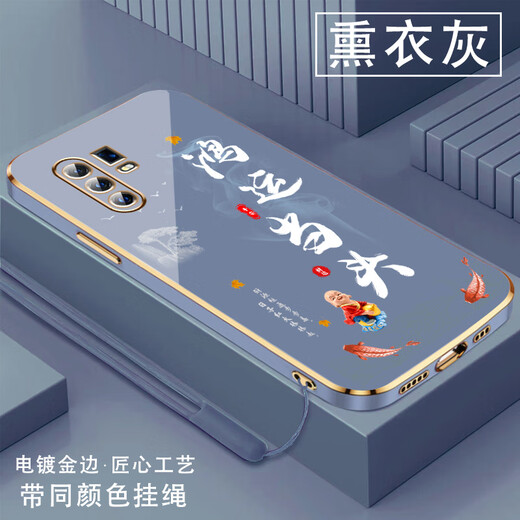 尚迹适用vivox30pro手机壳男女新款直边电镀硅胶软镜头全包防摔保护套文字中国风高级感轻奢时尚个性 ou1289天道酬勤-熏衣灰 VIVOX30PRO【送同颜色挂绳】