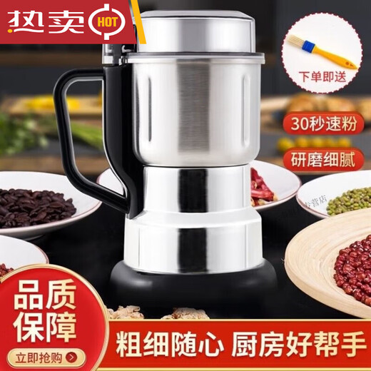 Zanthoxylum bungeanum grinding machine, dry and wet grinding machine for grinding Zanthoxylum bungeanum powder, small grinding machine for ultra-fine grinding, medium-sized set of reinforced knives